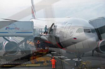 aeroflot